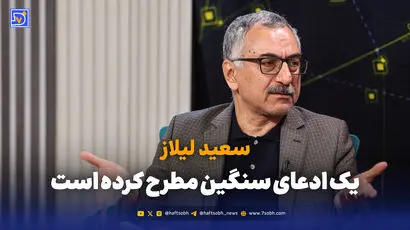 200 میلیارد دلار؛ پولی که مشخص نیست کجاست