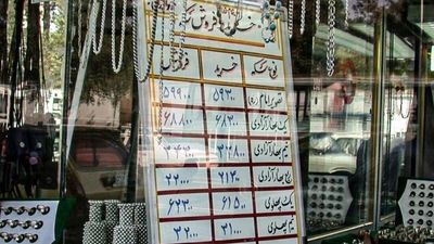 قیمت دلار امروز شنبه 13 اردیبهشت ماه 1404 