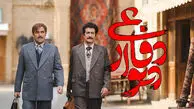 بازیگران سریال دیوار دفاعی + اسامی همه نقش ها