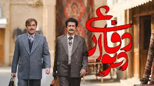 بازیگران سریال دیوار دفاعی + اسامی همه نقش ها