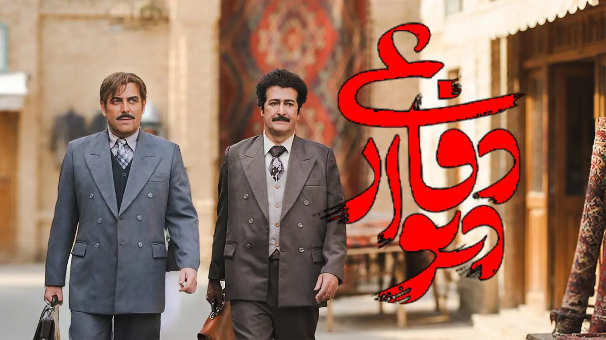 بازیگران سریال دیوار دفاعی + اسامی همه نقش ها