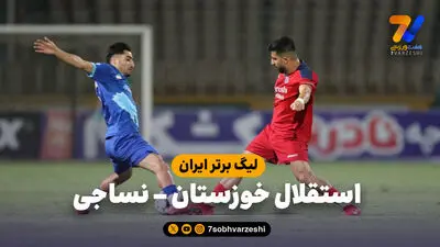 خبر خوش برای آبی ها؛ پنجره نقل‌وانتقالاتی باز شد