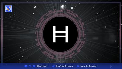 کاهش قیمت استلار (XLM) و افزایش نوسان در بازار رمزارزها