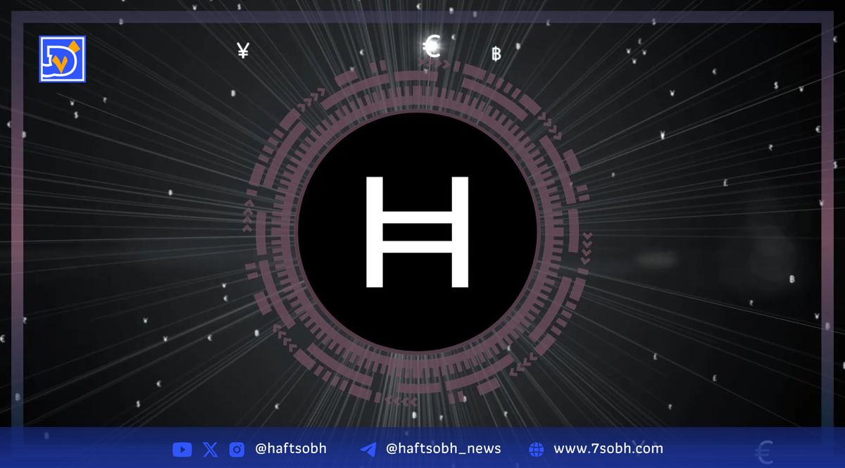 کاهش شدید قیمت HBAR همراه با افزایش بیسابقه حجم معاملات در بازار رمزارز
