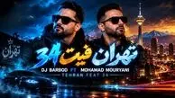 دانلود ریمیکس احساسی تهران فیت ۳۴ از هایده و علی یاسینی و مرتضی پاشایی