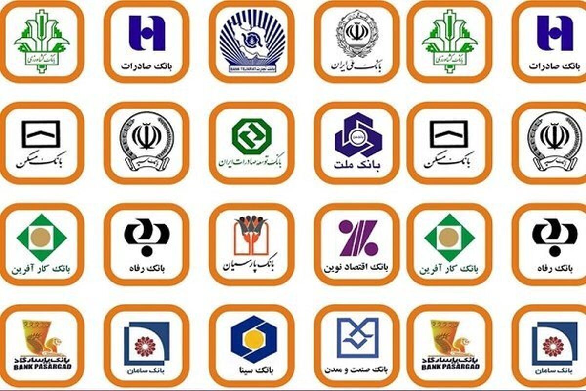 مجازات نشر اکاذیب درباره بانکها چیست؟