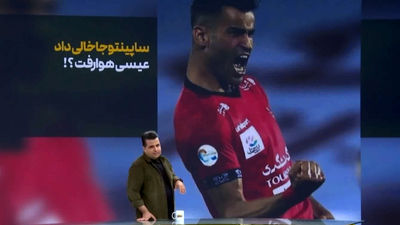 ویزای ایران در پاسپورت سرژ اوریه