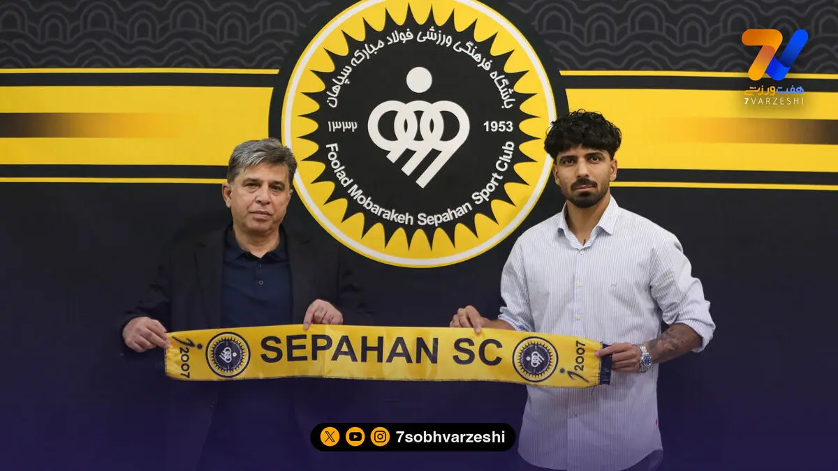 ثابت ایمانی به سپاهان پیوست