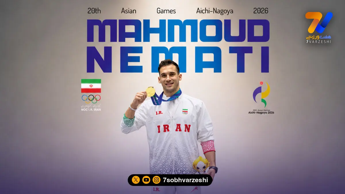 مدال آوران ایران در ناگویا به روایت هفت ورزشی