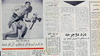روزنامه خوانی در شصت سال پیش- ۲۲| گدای‌ بد شانس‌ مسجد‌سلیمان