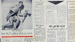 مواظب حسن تارزان باشید 