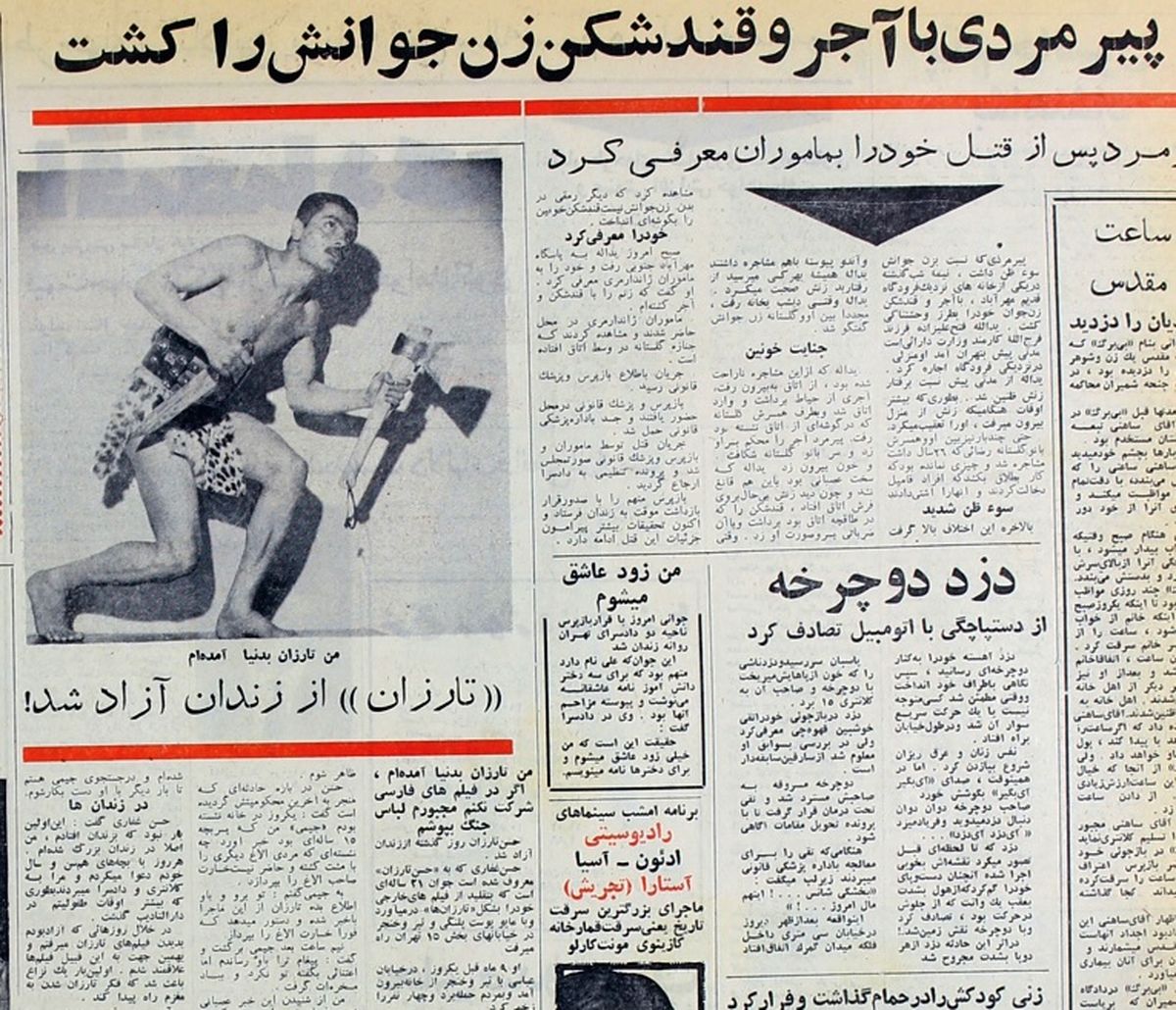 مواظب حسن تارزان باشید