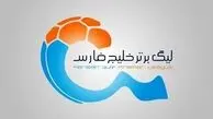 ردپای وزیر سابق در انتخاب سرمربی لیگ برتری 