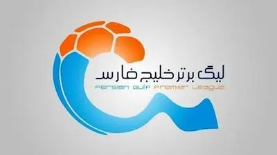 اسبقیان: من فقط سرپرست هستم