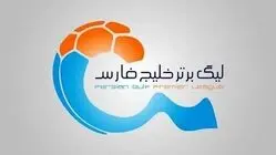 ردپای وزیر سابق در انتخاب سرمربی لیگ برتری 