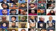 واکنش هنرمندان به تجاوز اسرائیل؛ من ایرانی‌ام تو در کدام سمت تاریخ ایستادی؟ + عکس