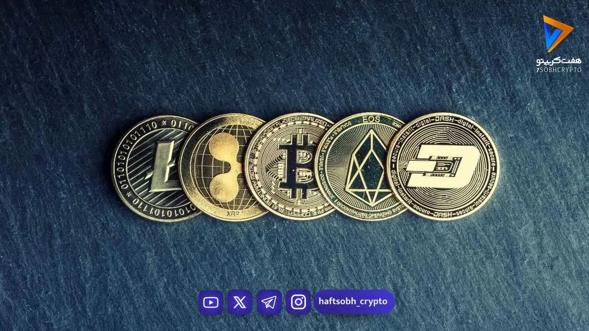  قیمت آلت کوین ها امروز ۹ مهر ۱۴۰۵ 