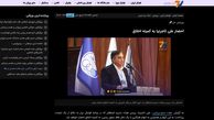 تاجرنیا به کمیته اخلاق احضار شد؛ تایید خبر اختصاصی هفت ورزشی