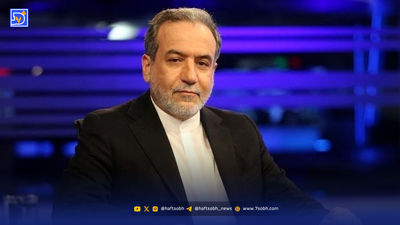 آلبوم عکس تولد دختر عراقچی وزیر امور خارجه و همسرش