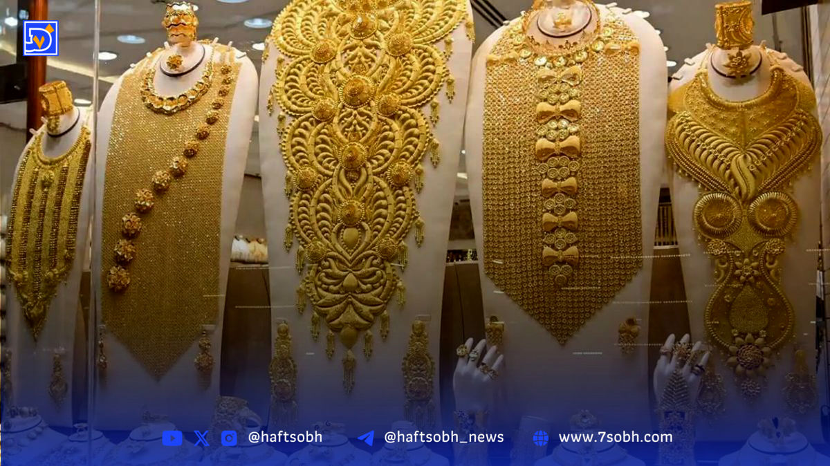 قیمت طلا امروز 10 شهریور 1404