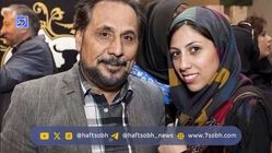 بیوگرافی و زندگی شخصی عمو قناد و همسرش