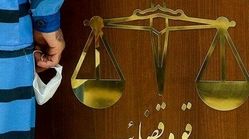 آروین قهرمانی که بود و چرا قصاص شد؟