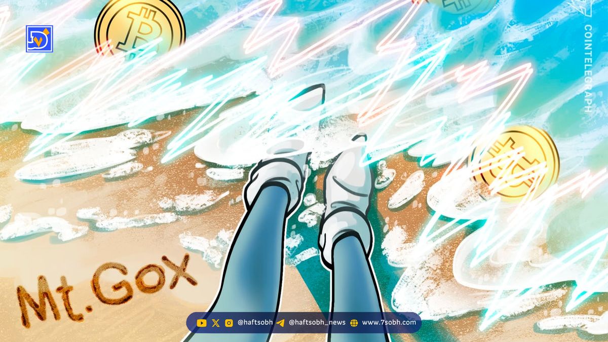 رشد ۸۵٪ بیت کوین پس از بازپرداختهای Mt. Gox؛ آیا بازار در مسیر صعودی قرار دارد؟