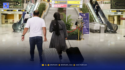 پرواز تلخ برگشت
