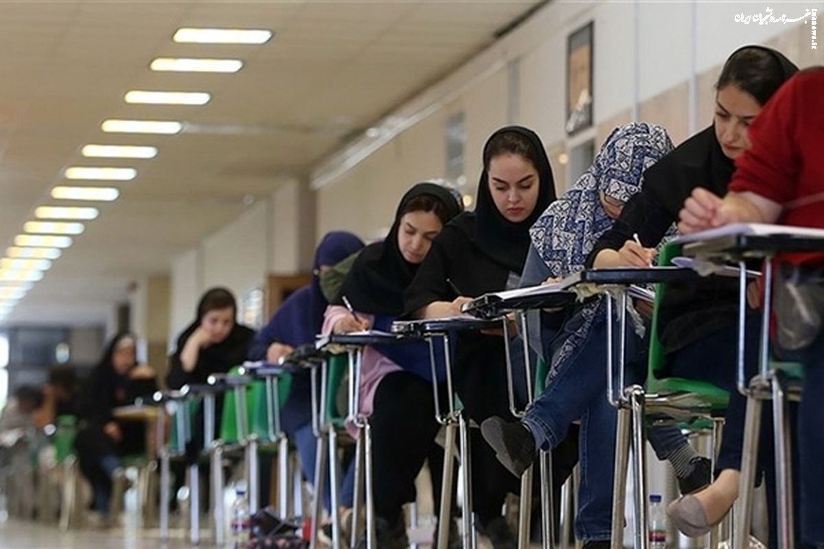 آغاز مرحله دوم ثبتنام کنکور از 16 فروردین؛ شرایط مهم نامنویسی