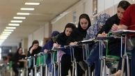 آغاز مرحله دوم ثبت‌نام کنکور از 16 فروردین؛ شرایط مهم نام‌نویسی 