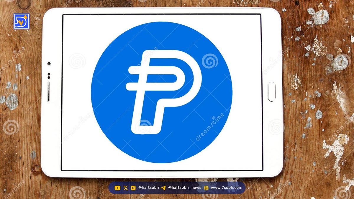PayPal با هدف ادغام استیبلکوین خود از بلاکچین Stable حمایت میکند