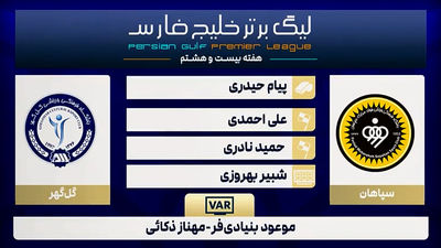 پایان خوش یک درگیری؛ انزونزی به تمرینات سپاهان برگشت