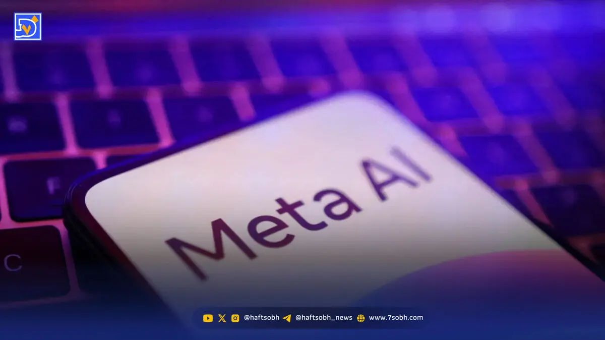 هرگز به فیس‌بوک اعتماد نکنید: ۳ راهکار برای حفاظت از حریم خصوصی هنگام استفاده از Met AI
