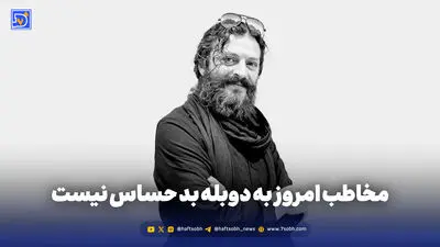 چرا دوبله مثل گذشته نیست؟