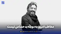 مخاطب امروز به دوبله بد حساس نیست