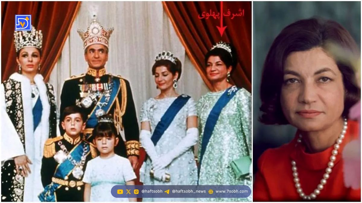 بیوگرافی همه شوهران اشرف پهلوی + حواشی