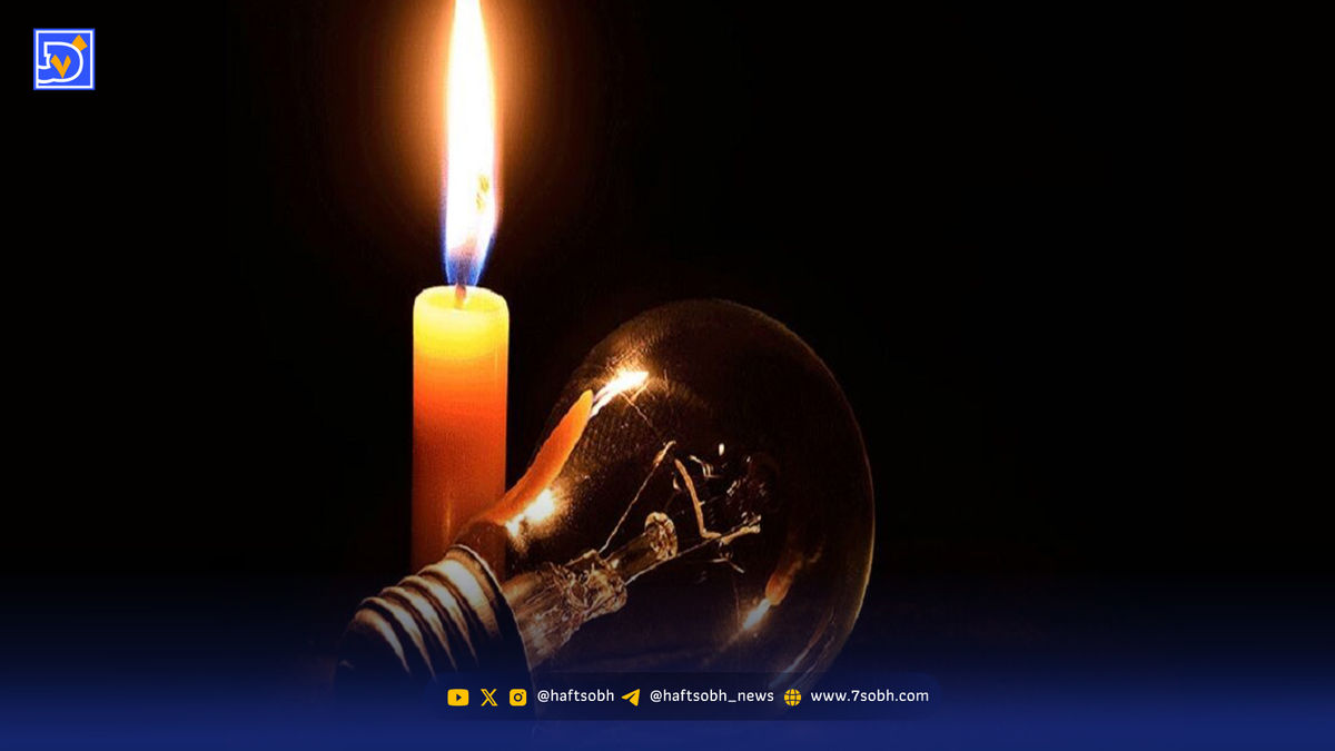 برنامه قطعی برق شهرکرد و چهارمحال و بختیاری سه شنبه 11 شهریور ۱۴۰۴