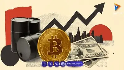  بیت‌کوین پس از رد گزینه حمله به ایران به ۸۲ هزار دلار بازگشت 