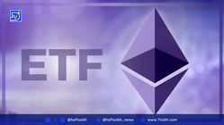 ورود سرمایه‌گذاران به صندوق‌های ETF اتریوم پس از هفته‌ای پرنوسان