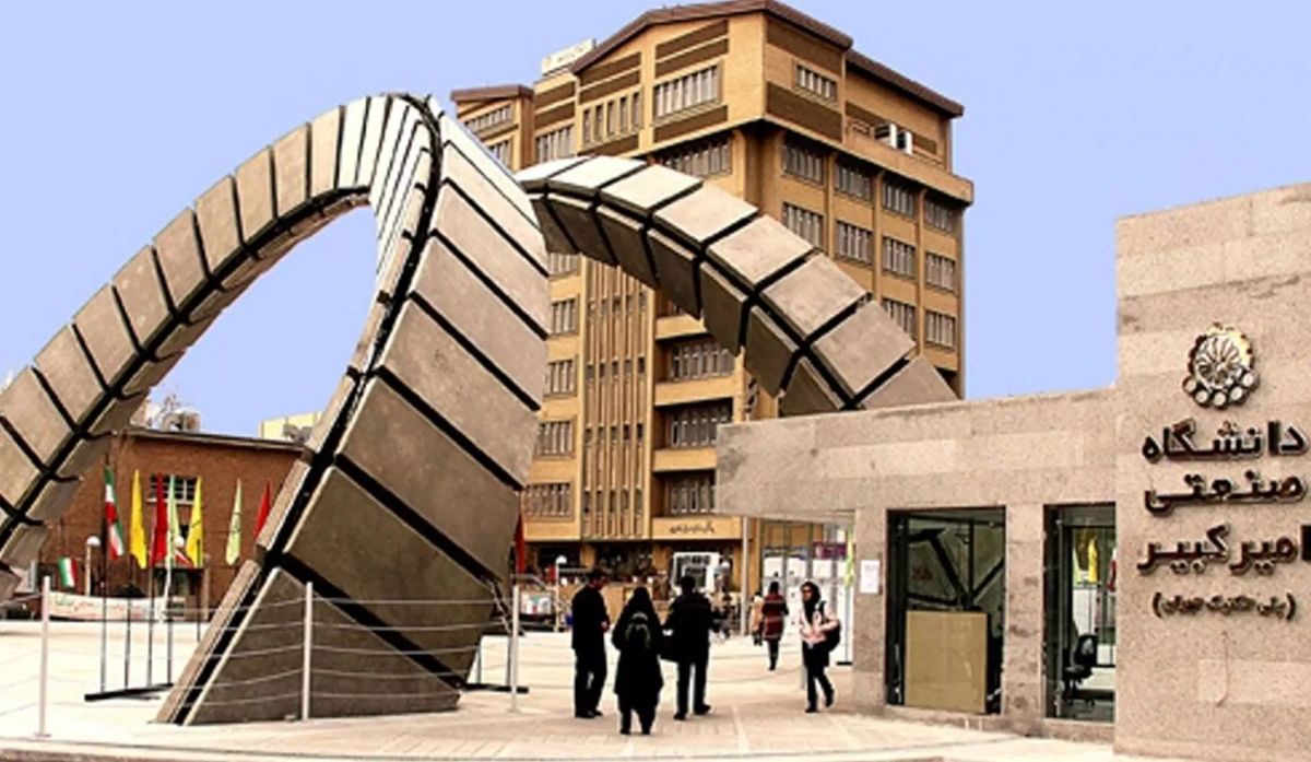 اطلاعیه دانشگاه امیرکبیر درباره امتحانات پایان‌ترم