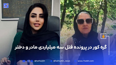 قاتل نامرئی دریای خزر را بشناسید+ عکس