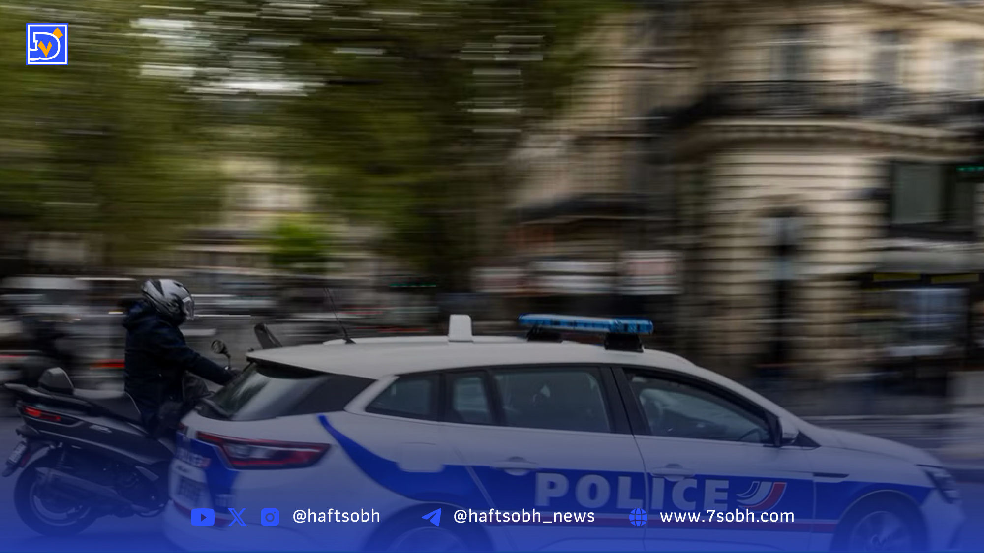دادستانی فرانسه ۲۵ نفر را به اتهام آدم‌ربایی فعالان رمزارزی متهم کرد