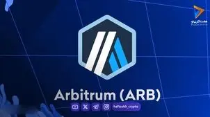 آربیتروم ۴۲ درصد جهش کرد؛ بیت‌کوین همچنان درگیر مقاومت ۸۰ هزار دلاری