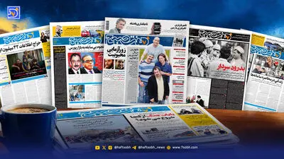 هنوز ایستاده‌‌ایم