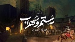 گریم متفاوت الناز شاکردوست و پردیس احمدیه در نمایش نبرد رستم و سهراب