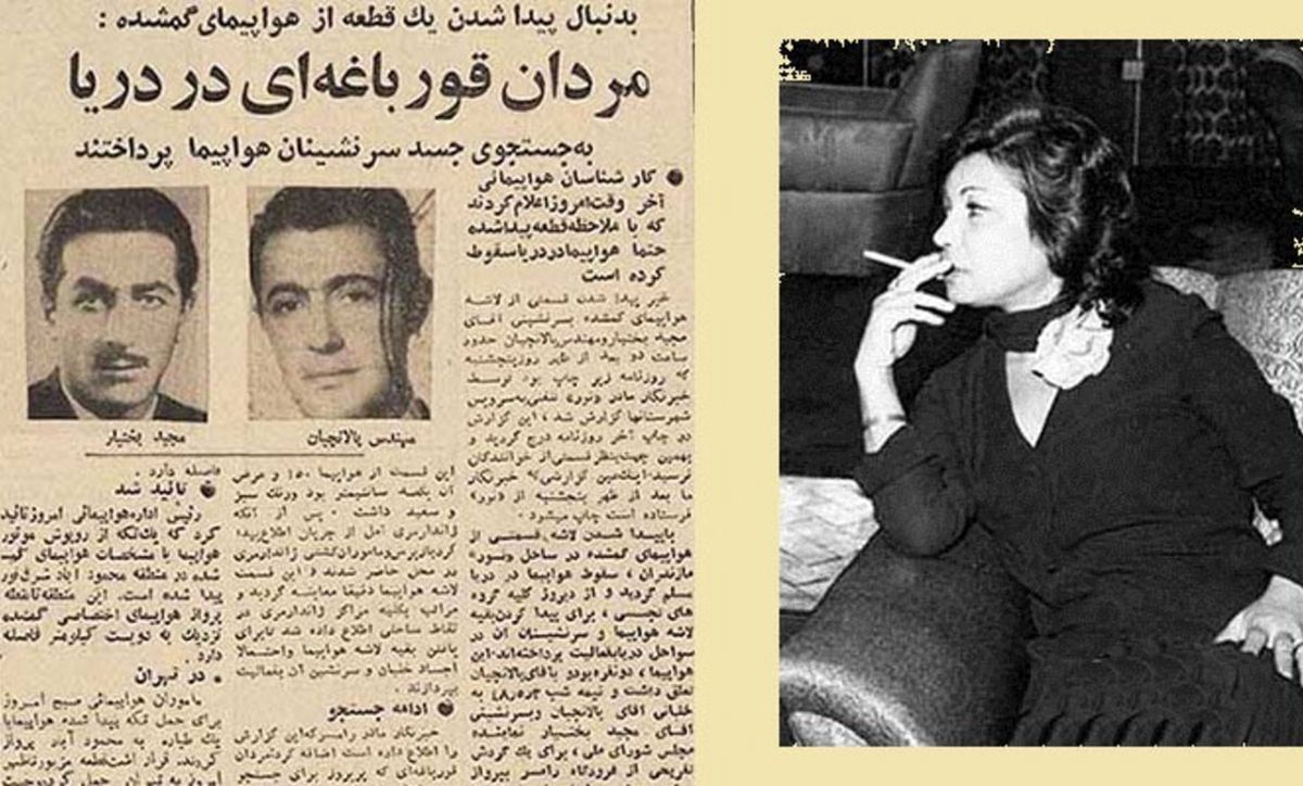 هواپیمای شخصی مهندس پالانچیان