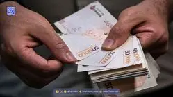 جزئیات واریز یارانه آذرماه اعلام شد / یارانه‌بگیران بخوانند