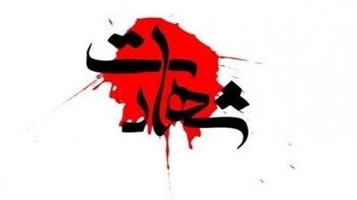 ساختمان بابک زنجانی هم هدف اسرائیل قرار گرفت
