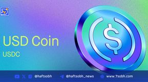 تغییر کارمزد کوین‌بیس برای تبدیل USDC به دلار آمریکا
