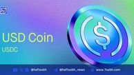 تغییر کارمزد کوین‌بیس برای تبدیل USDC به دلار آمریکا